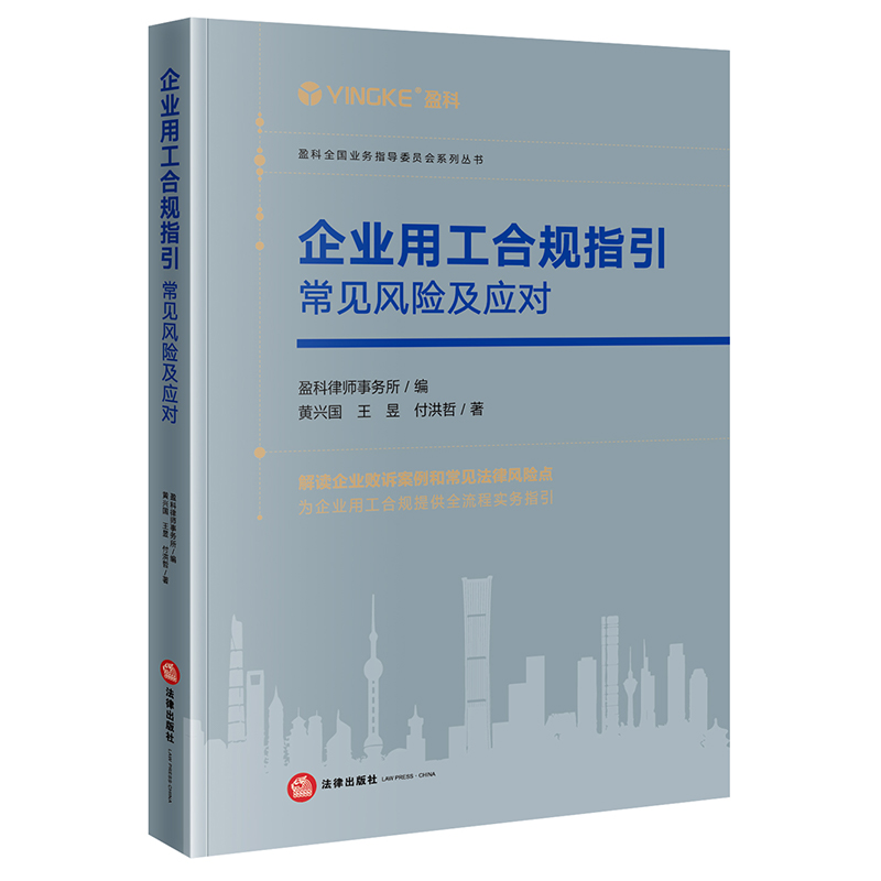 ��I(y��)�ù���Ҏ(gu��)ָ������Ҋ�L(f��ng)�U����(y��ng)��