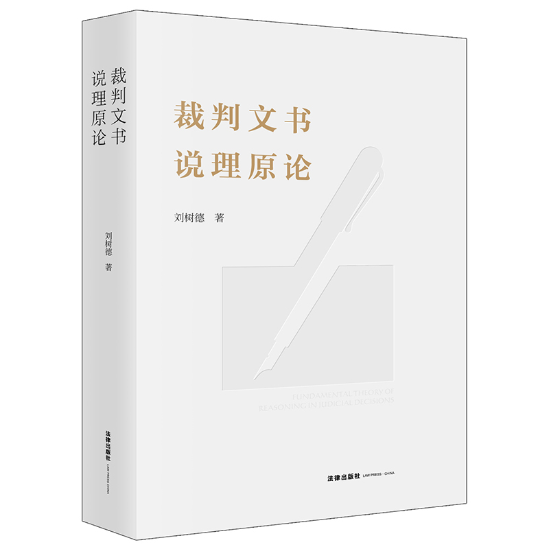 �����ĕ��f��ԭՓ