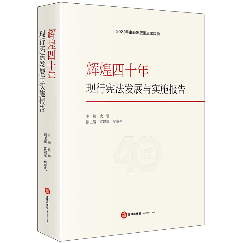 �x����ʮ�꣺�F(xi��n)�Б����l(f��)չ�c��ʩ���