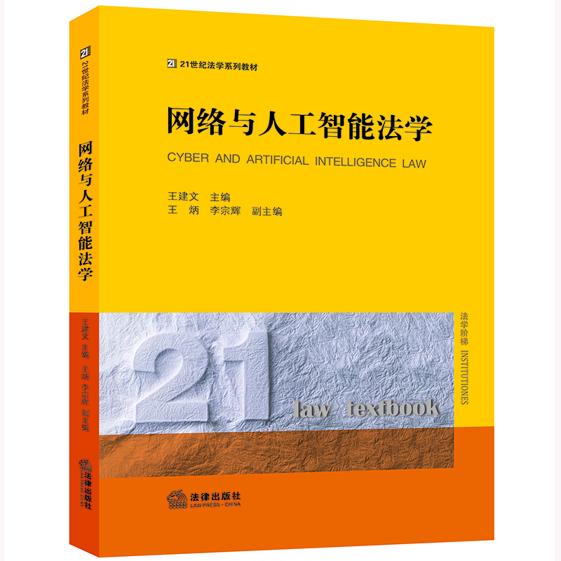 �W(w��ng)�j(lu��)�c�˹����ܷ��W(xu��)