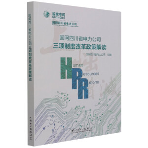 ���W(w��ng)�Ĵ�ʡ�����˾���(xi��ng)�ƶȸĸ����߽��x