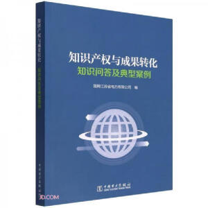 ֪�R(sh��)�a(ch��n)��(qu��n)�c�ɹ��D(zhu��n)��  ֪�R(sh��)��(w��n)�𼰵��Ͱ���