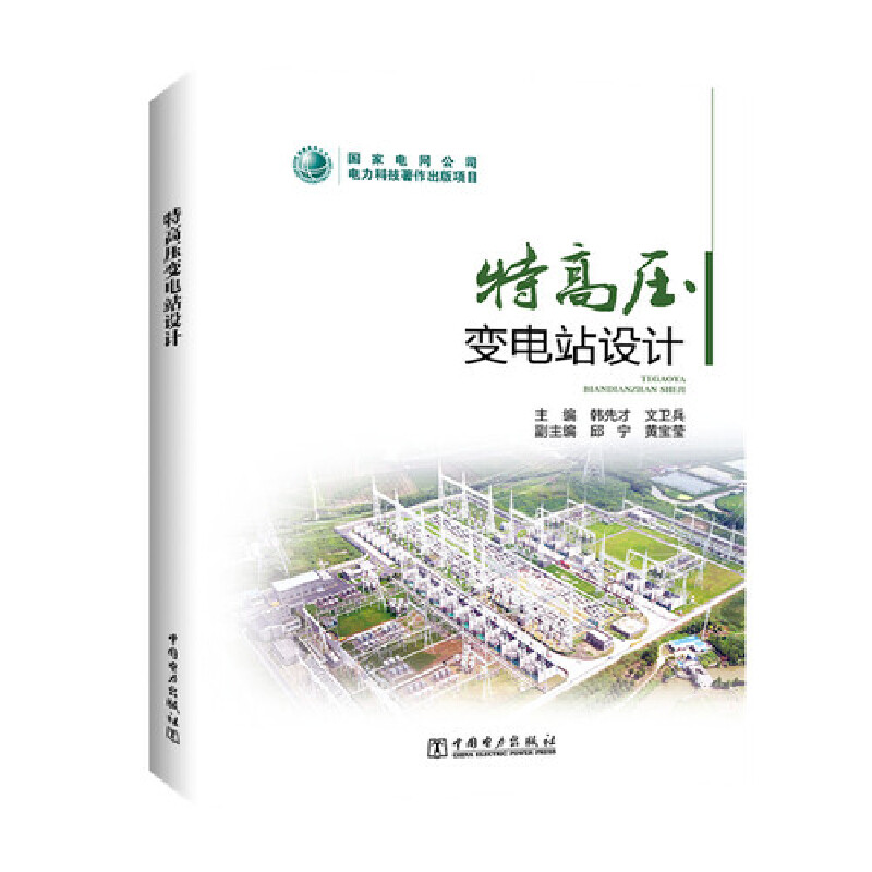 �ظ߉�׃�վ�O(sh��)Ӌ(j��)