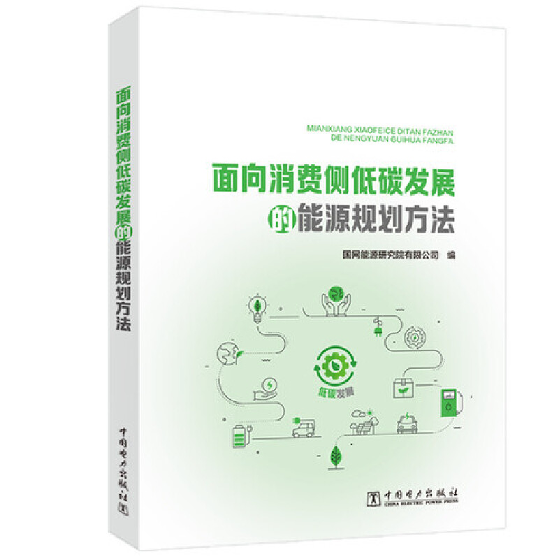 �������M(f��i)��(c��)��̼�l(f��)չ����ԴҎ(gu��)������