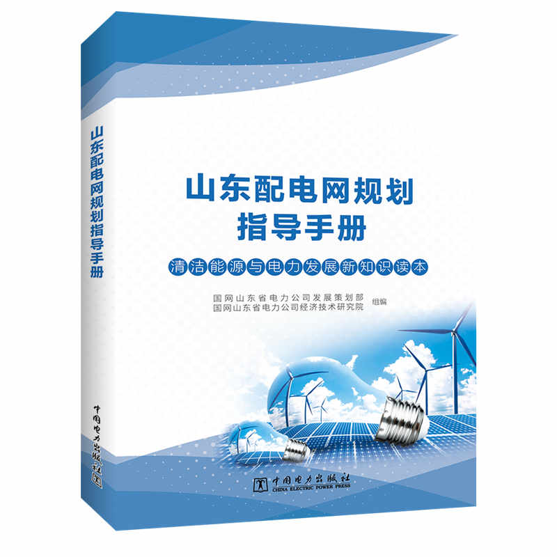 ɽ�|��늾W(w��ng)Ҏ(gu��)��ָ��(d��o)�փ�