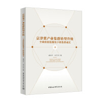 ���򼽮a(ch��n)�I(y��)��Ⱥ�D(zhu��n)������(j��)