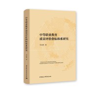 �е��I(y��)�����|(zh��)���u�rָ���wϵ�о�