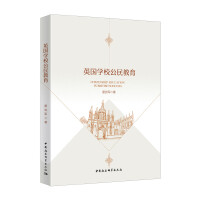 Ӣ���W(xu��)У�������