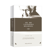 �Z����÷��С�f��(du��)����(gu��)����Ľ☋(g��u)�c����(g��u)�о�