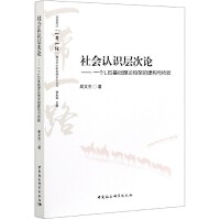 ����J�R�Ӵ�Փ