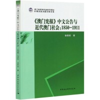 �����T�������Ĺ����c�������T���  1850-1911  