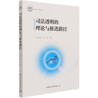 ˾��͸������Փ�c���M(j��n)·��