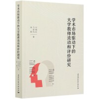 �W(xu��)�g(sh��)�Ј�(ch��ng)�(q��)��(d��ng)�µĴ�W(xu��)�̎�����(d��ng)���u(p��ng)�r(ji��)�о�