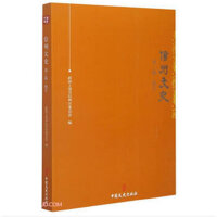 ������ʷ(��3݋�匚)