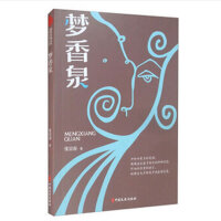 ����Ȫ�����С�f�Ď죩