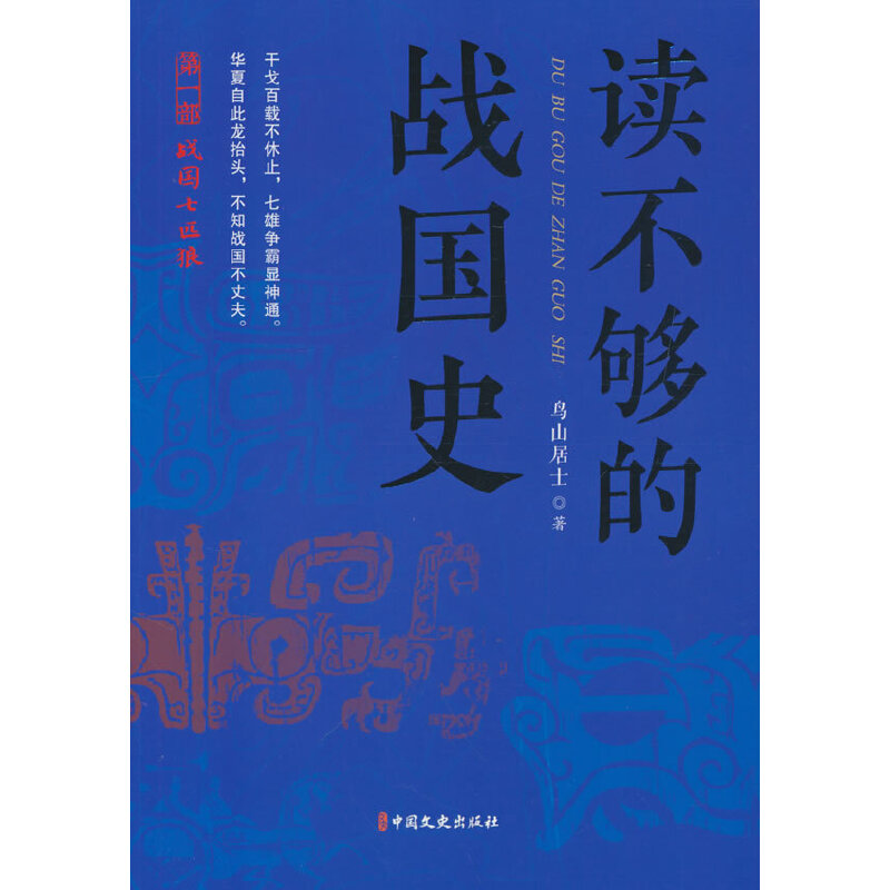 �x����đ�(zh��n)��ʷ.��һ������(zh��n)����ƥ��