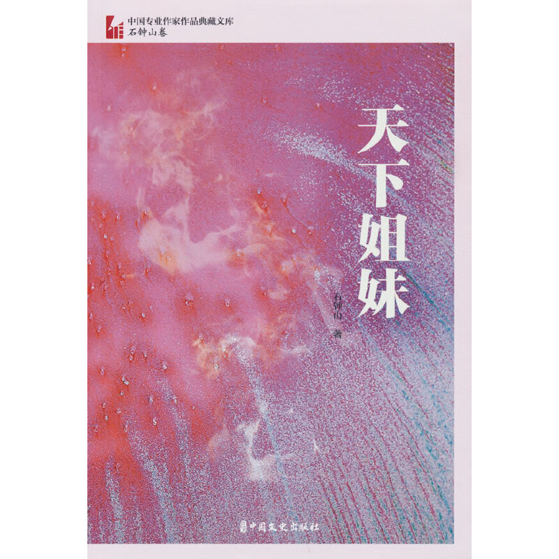 ���½��ã��Ї�(gu��)���I(y��)������Ʒ����Ď�(k��)��ʯ�ɽ����