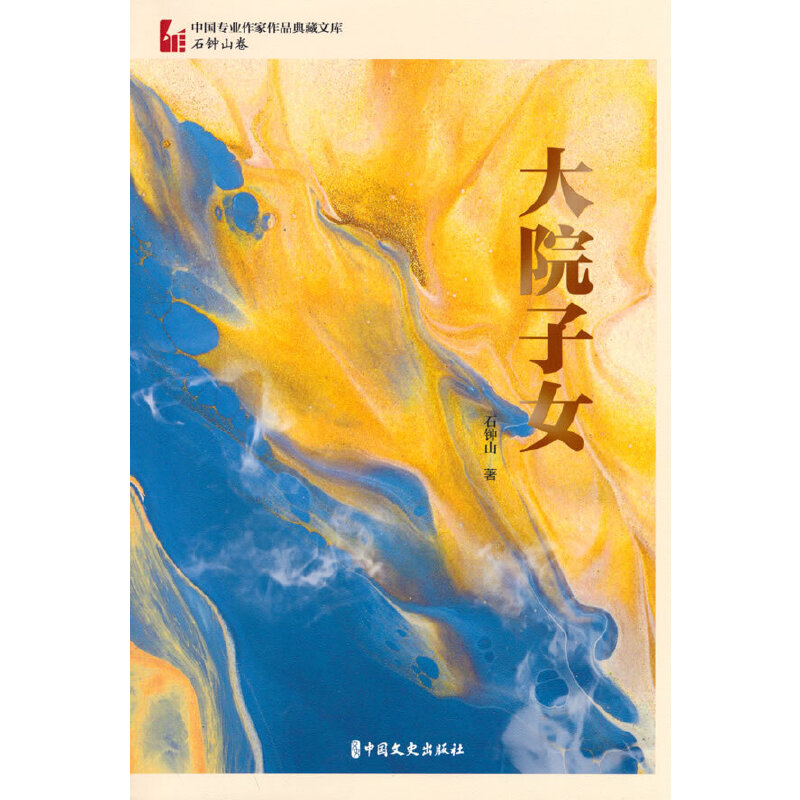 ��Ժ��Ů���Ї�(gu��)���I(y��)������Ʒ����Ď�(k��)��ʯ�ɽ����