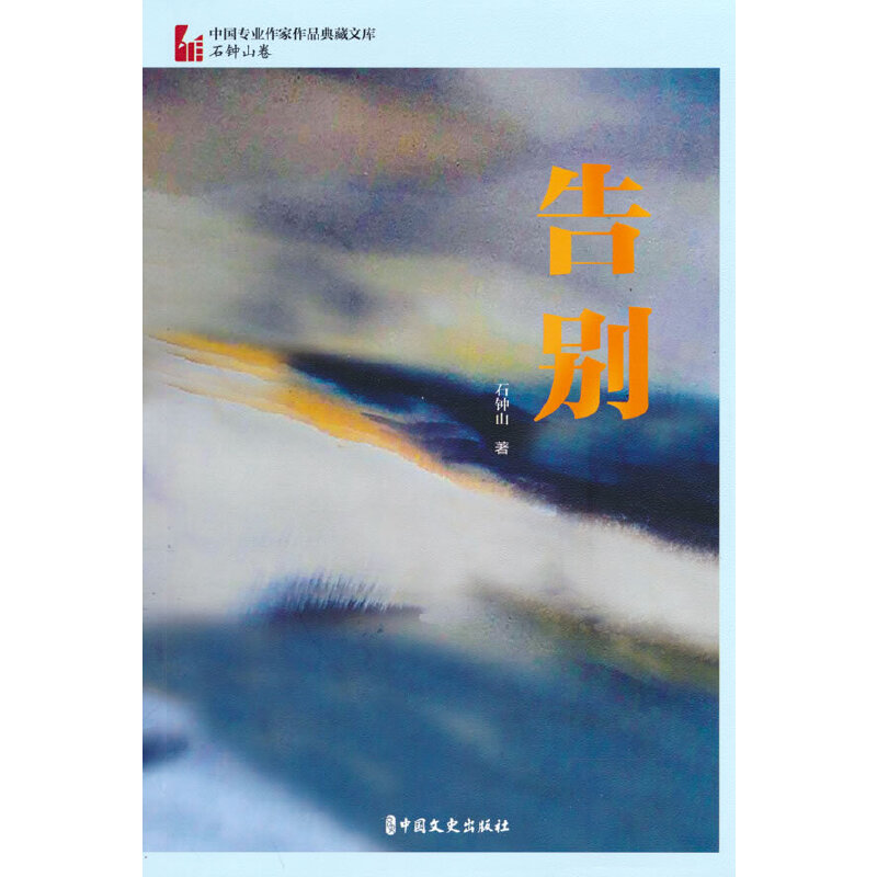 ��e���Ї�(gu��)���I(y��)������Ʒ����Ď�(k��)��ʯ�ɽ����