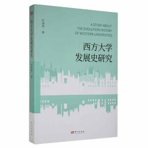 ������W(xu��)�l(f��)չʷ�о�