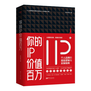 ���IP�rֵ���f������Ʒ�Ƶĵ׌�߉݋�c����ָ��