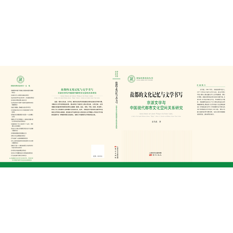 �ʶ����Ļ�ӛ���c�ČW(xu��)�����������ČW(xu��)�c�Ї��F(xi��n)�������Ļ����g�P(gu��n)ϵ�о�