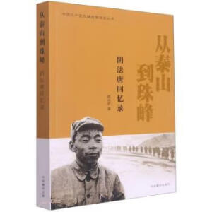 ��̩ɽ�����