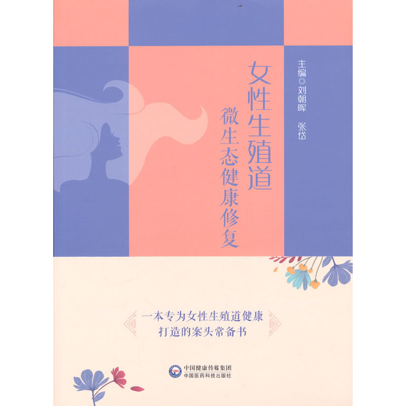 Ů����ֳ��΢���B(t��i)�����ޏ�