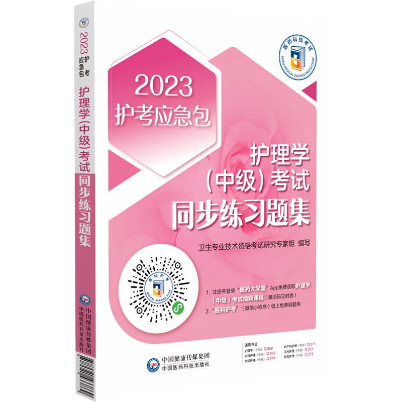 �o(h��)��W(xu��)���м�����ԇͬ������(x��)�}����2023�o(h��)����(y��ng)������