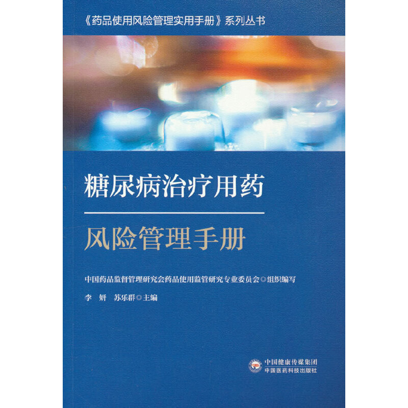 �����ί���ˎ�L�U�����փ�-ˎƷʹ���L�U���팍���փ�ϵ�Ѕ���