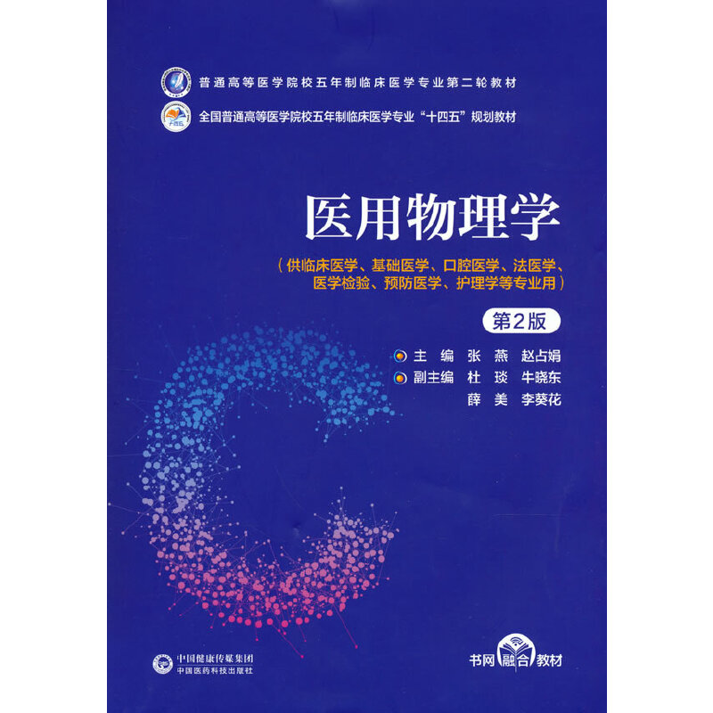 �t(y��)������W����2�棩����ͨ�ߵ��t(y��)�WԺУ�������R���t(y��)�W���I(y��)�ڶ�݆�̲ģ�