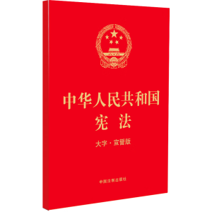 ��2023��桿��32�_�����A���񹲺͇����������֡����İ棩