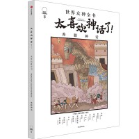 ̫ϲ�g��Ԓ(hu��)�������籊��ȫ��(sh��)��ϣ�D��Ԓ(hu��)