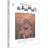 ̫ϲ�g��Ԓ�������籊��ȫ�����ձ���Ԓ