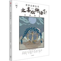 ̫ϲ�g��Ԓ(hu��)�������籊��ȫ��(sh��)��������Ԓ(hu��)