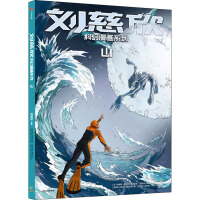 �������ƻ�����ϵ�У�ɽ