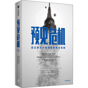 �A(y��)Ҋ(ji��n)Σ�C(j��)��͸�^(gu��)Ħ����ָ��(sh��)���̘I(y��)����