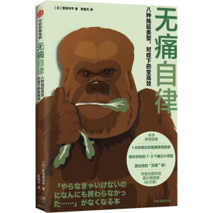 �oʹ���ɣ��˷N�����������(du��)�Y��ˎ׃��Ч