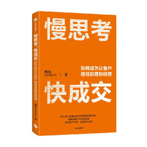 ��˼������ɽ�����γɞ�׌�͑����ε���ؔ��(j��ng)�� ؔ�������ИI(y��)֪����V���ӷ�؈�����硱��Ʒ