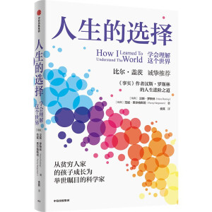 �������x�񣺡���(sh��)�����ߝh˹���_˹�ֵ������M(j��n)�A֮��