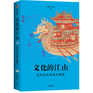 �Ļ��Ľ�ɽ08���������c�Ї�(gu��)�󺽺�