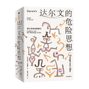 �_(d��)���ĵ�Σ�U(xi��n)˼��