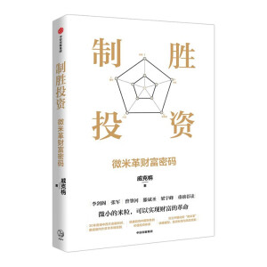 �Ƅ�Ͷ�Y��΢�׸�ؔ(c��i)���ܴa