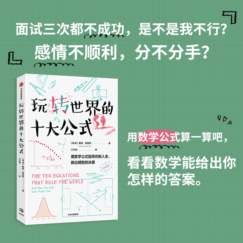 ���D(zhu��n)�����ʮ��ʽ ���Sɭ������ ����������P(gu��n)���� ���� ����Ĵ��СС�ěQ�� ���ų����� ��(sh��)�W(xu��)�����x��