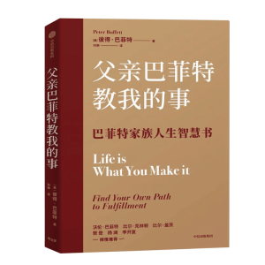 ���H�ͷ��ؽ��ҵ��� �˵á��ͷ����� ����ͷ����c���ӷ����������ǻە�(sh��) һ��(ch��ng)���c�����P(gu��n)�������x�ͳ��L(zh��ng)����(zh��n)�Č�(du��)Ԓ ���ų�����