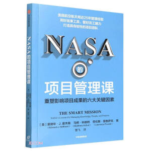 NASA���(xi��ng)Ŀ�����n������Ӱ��(xi��ng)Ŀ�ɹ��������P(gu��n)�I����