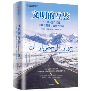 �����Ļ��b����һ��һ·���ؾ���˹�m�ǎ�(k��)���Ļ��cý�w