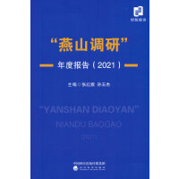 ����ɽ�{(di��o)�С���Ȉ��