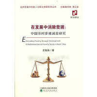 �ڰl(f��)չ������ؚ��