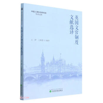 Ӣ���Ĺ��ƶ��īI(xi��n)�x�g/�Ї����¿ƌW(xu��)�о�Ժ�W(xu��)�g(sh��)�Ď�